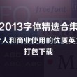 牛气冲天是什么生肖呢