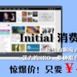 港澳宝典最新版616105下载